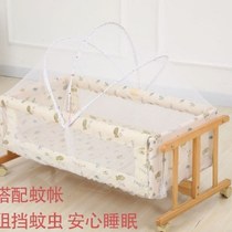 Baby lathe dual-purpose newborn crib cradle type 0 to 6 months rocking bed to coax the baby to sleep and soothe the child
