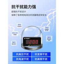 Plate flow three K surface digital flow display DE AC TO voltage meter Y Dongqi digital electric DC ammeter half four and a half meters