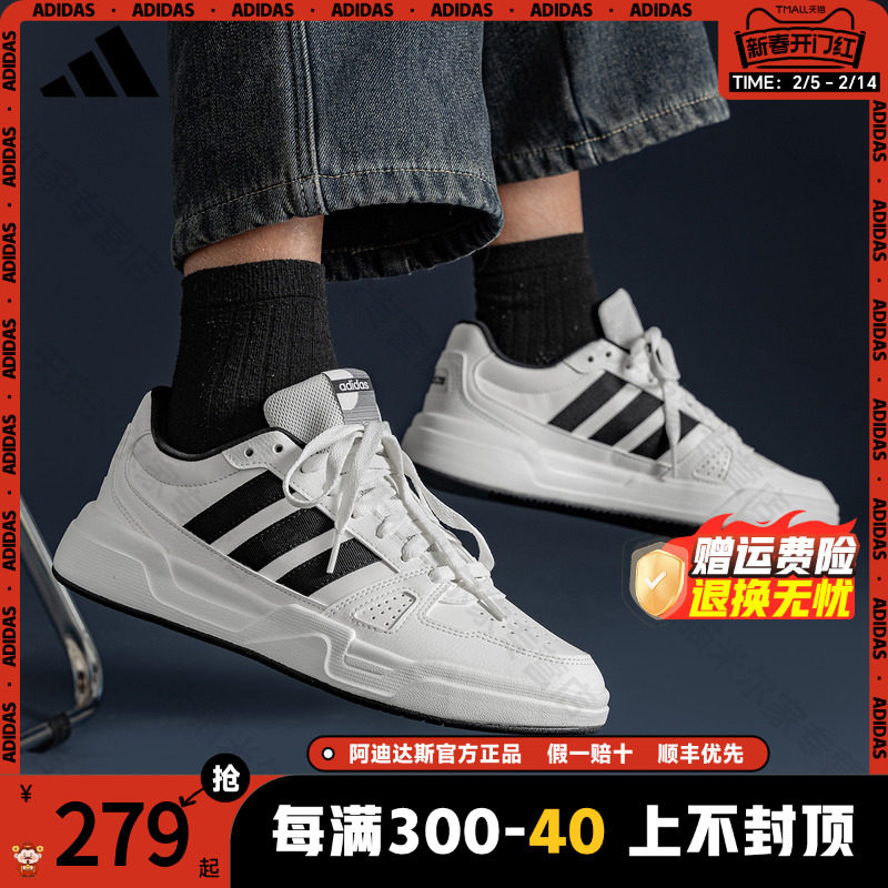 adidas Кроссовки Adidas официальная мужская и женская новая спортивная повседневная обувь LITEBALLER с низким вырезом JR5231 Изображение 1