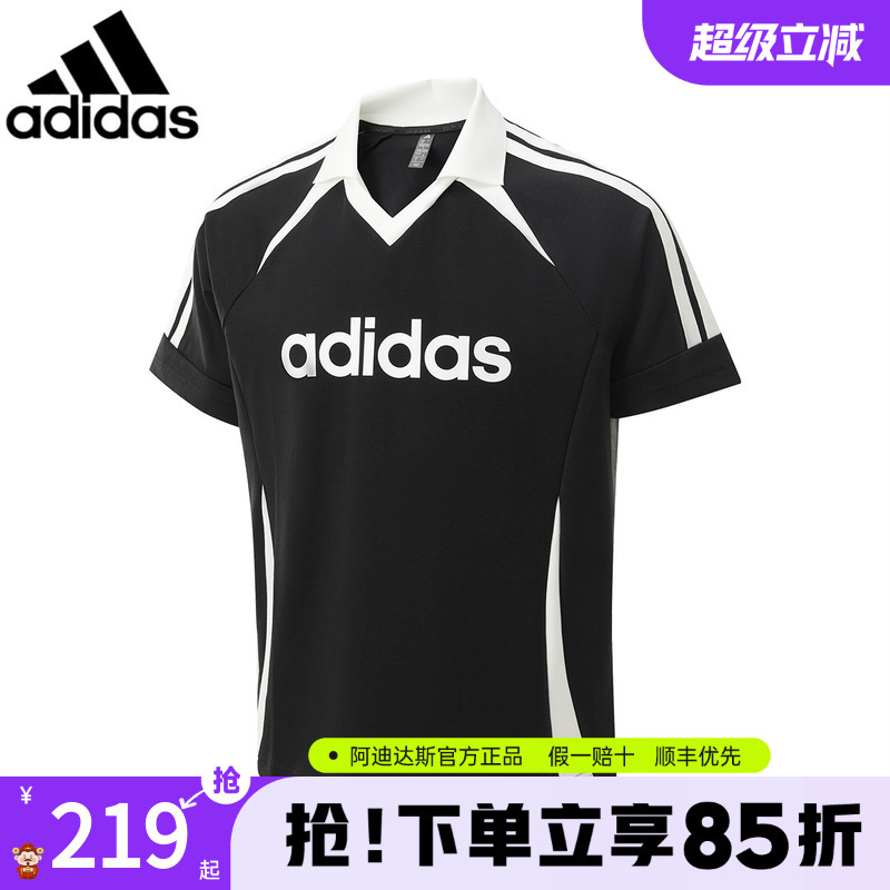 Adidas Adidas Color-Blocked Lapel Short-Sleeved Polo Shirt Men's Sports Casual Comfortable Top Jersey Ld7094