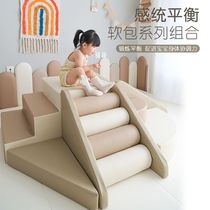 Soft package climbing ladder early education center soft climbing and sliding combination baby climbing ladder indoor soft package climbing ladder step slide
