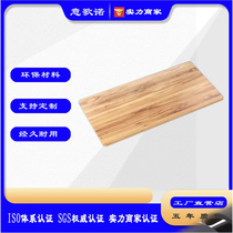 Beilian Cuizan electric lift table board study home office electric lift table frame table board particle board