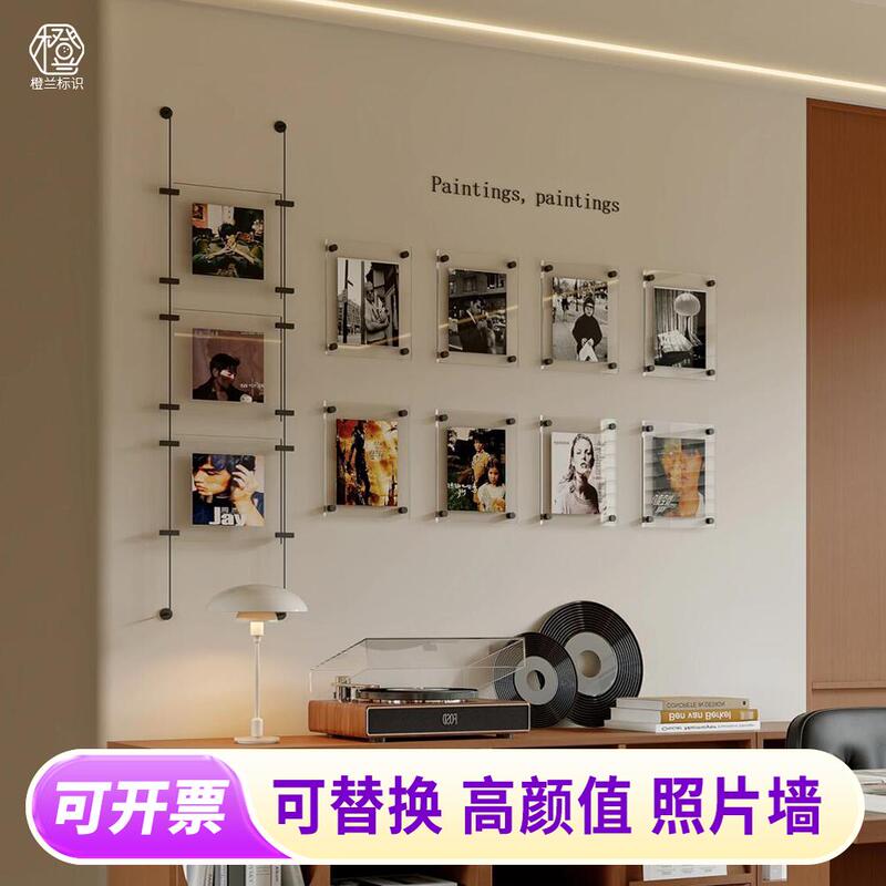 Acrylic Photo Wall with Metal Rods for Hanging Art, Decorative Paintings, Living Room Model Room Entrance, Replaceable Cultural Display Board