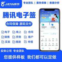 Qizong Legal Electronic Signing Online Initiates Signing Contract Approval Stamping Signature Receipt Contract IOU
