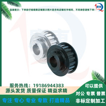 Synchronous wheel ATPT ATP ATPP-18 19 20 21 22 24-L050 L075 L100 L150-B