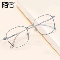 7803 anti-blue light glasses optical with myopia metal flat mirror IP quality female kick-off fashion new style