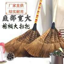 Broom Household Sweeping Brown Broom Handmade Pure Natural Material Household Thickening and Widening Construction Site Outdoor