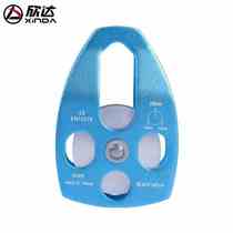 Xinda outdoor mountaineering rescue large pulley hoisting pulley downhill expansion transport high-altitude pulley orbiter