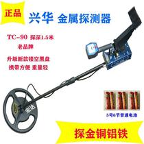 Underground metal detector gold silver copper coin aluminum iron detector handheld treasure detector