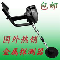 Underground metal detector detector archaeological treasure hunt gold silver dollar copper coin scrap iron detector one meter five small