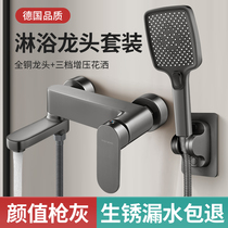 Jomoo official all-copper hot and cold water mixing valve shower faucet bathroom shower shower shower triple double open mixing