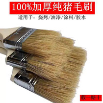 Pig bristle brush pure pig bristle brush paint brush pig bristle brush barbecue brush non-shedding high temperature resistant pig bristle brush