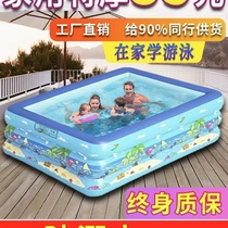 Inflatable paddling pool childrens inflatable swimming pool thickened baby bath childrens adult household large paddling pool
