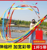 Ribbon dance square dance for middle-aged and elderly people fitness dance dragon gymnastics long ribbon stick dancing colorful silk sports ribbon