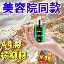 (Recommended by Liu Genghong) Use it before going to bed to help you lose weight after sleeping and slim down your waist. It can tighten the abdomen for lazy people. It is suitable for both men and women.