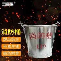 Fire bucket thickened fire bucket yellow sand bucket aluminum semi-circular bucket 5 liters 1K00011