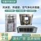 Stainless steel air shower room transfer window Air purification sterilizer dust-free workshop Food factory laboratory transfer window