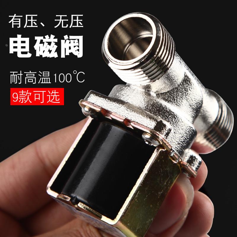 解密宾卡西多功能水阀背后的秘密