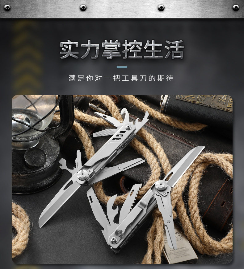 Многофункциональные плоскогубцы 多功能小刀edc户外工具可携式口袋刀露营剪刀锯子求生锋利随身折刀