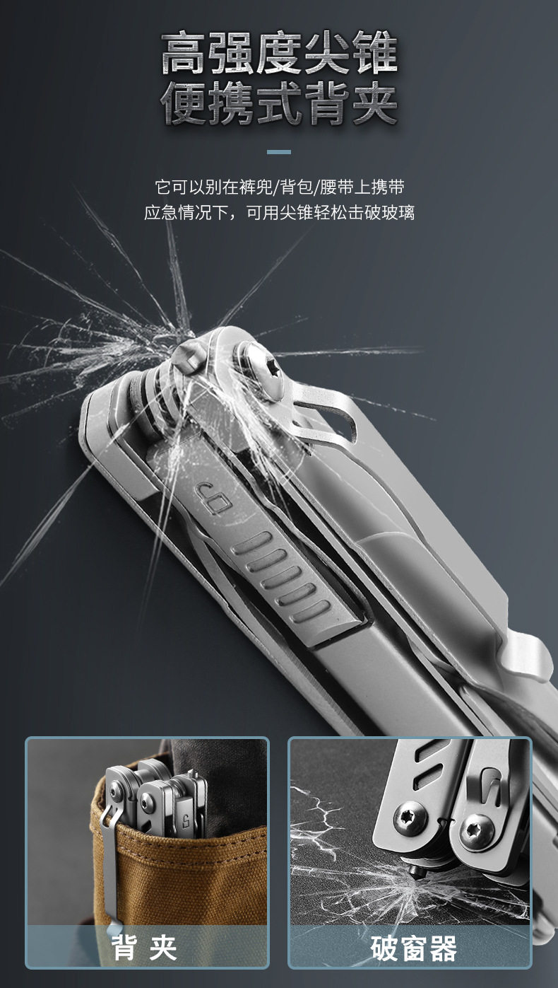 Многофункциональные плоскогубцы 多功能小刀edc户外工具可携式口袋刀露营剪刀锯子求生锋利随身折刀