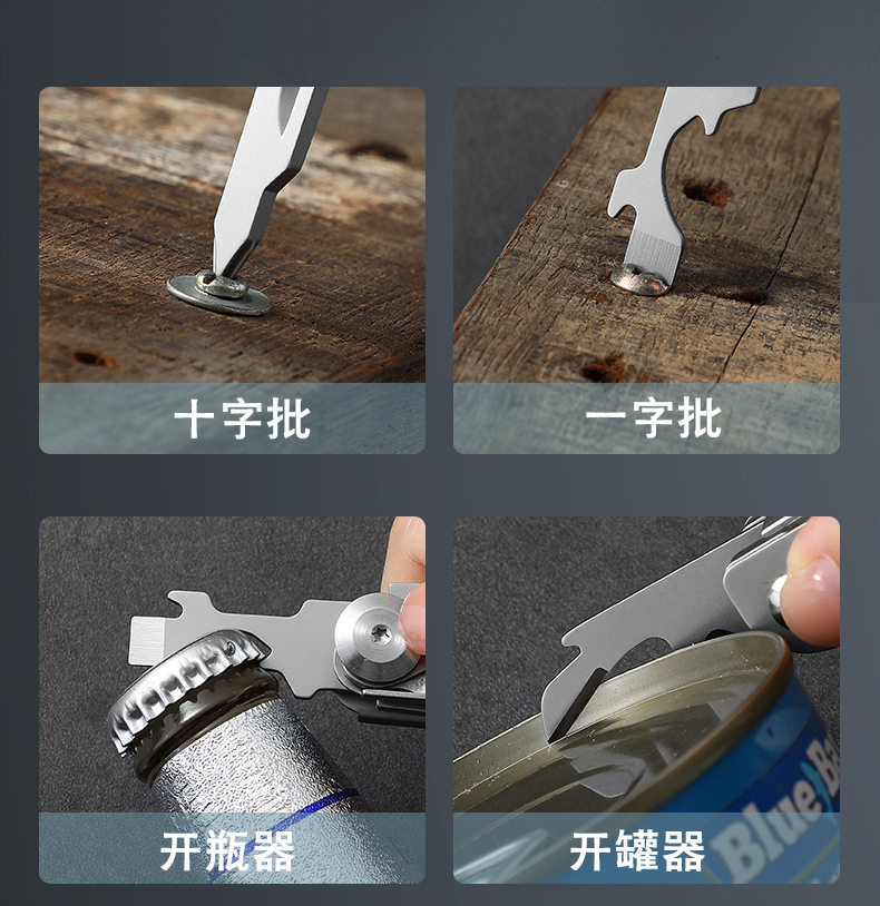 Многофункциональные плоскогубцы 多功能小刀edc户外工具可携式口袋刀露营剪刀锯子求生锋利随身折刀