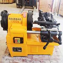 Threading machine electric multi-functional winching machine lightweight 2-inch 34-inch galvanized water pipe steel threading machine thread opening machine
