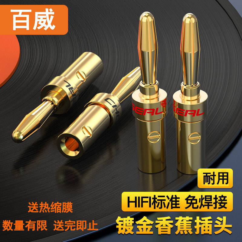Banana Plug Audio Connector Amplifier Sound Amplifier Audio Pure Copper Gold-Plated Binding Post Speaker Speaker Cable Banana Plug Audio Connector Amplifier Sound Amplifier Audio Pure Copper Gold-Plated Binding Post Speaker Speaker Cable