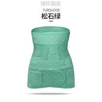 Benny monkey abdominal belt pelvic and abdominal belt all-in-one special pants strong womens postpartum body shaping belt womens belt