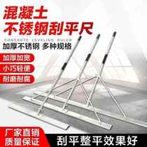 Manufacturer concrete manual small scraper cement floor scraper mortar floor heating backfill leveling leveling spread