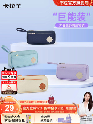 2026年1月27日更新【万能白菜价】的图片 第30张