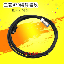 New encoder A48 signal line feedback line M70 encoder line CNV2E-9P 8P Taiwan imported line