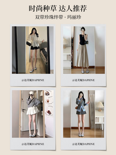 达芙妮软底玛丽珍鞋女2025秋冬季新款绝美芭蕾单鞋珍珠松紧配裙子