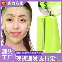 Beauty Tools Cucumber Mask Knife Multi-Purpose Beauty Mask Shape Peeler Cucumber Ultra-Thin Slicer