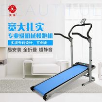 Tianhe brand mechanical treadmill direct sales extended folding fitness equipment walking machine home ready stock