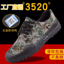 3520 Breathable Liberation Shoes Mens Construction Site Wear-Resistant Labor Protection Shoes Migrant Workers Shoes Camouflage Shoes Rubber Shoes Work Shoes Low-top Shoes