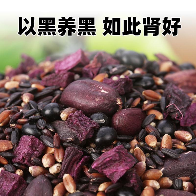 Five black porridge raw materials: black rice, black beans, black sesame, combination of whole grains, breakfast and dinner, mulberry, five black soup, eight-treasure porridge