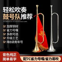Trumpet instrument primary school students charge trumpet instrument old-fashioned trumpet trumpet instrument drum and bugle team primary school students