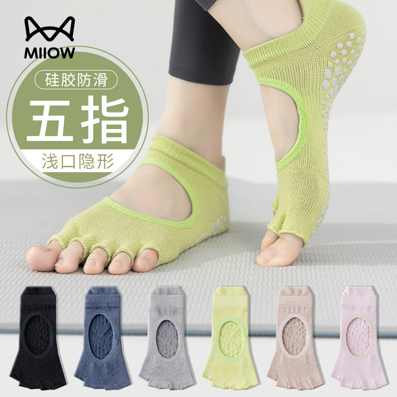 Cat People Five-Toe Socks for Women, Cotton Socks for Summer Yoga, Non-Slip Pilates Fitness Short Socks, Open-Toe Split-Toe Ankle Socks, Low-Cut Cat People Five-Toe Socks for Women, Cotton Socks for Summer Yoga, Non-Slip Pilates Fitness Short Socks, Open-Toe Split-Toe Ankle Socks, Low-Cut