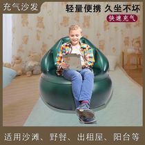 Air sofa portable lazy outdoor inflatable sofa lunch break camping leisure furniture can sit and lie on air sofa
