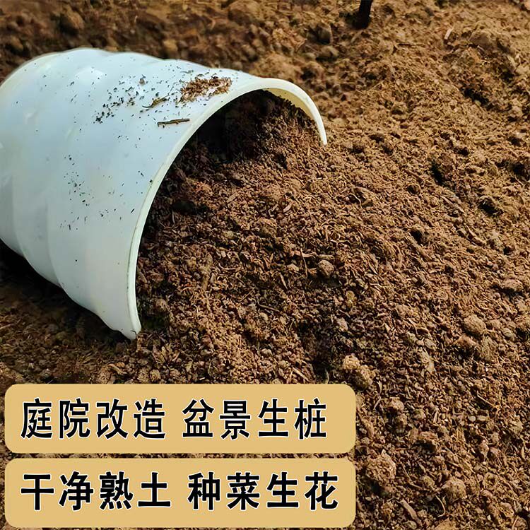 种菜养花不用愁!这款通用种植土让你的阳台变身绿色小天地🌱🌿-介质-淘宝好物网