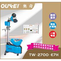 Hot selling OUKEI table tennis server TW2700-E7H server table tennis table server