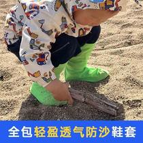 Childrens anti-sand shoe covers high-tube desert hiking equipment breathable and wear-resistant baby student beach sand protective cover