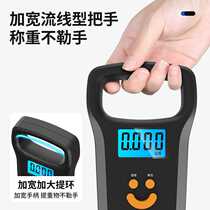 Weighing electronic scale accurate portable electronic scale gram scale 50kg portable scale household spring-mounted luggage scale