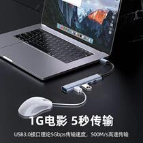 Hub desktop power supply desktop usb docking station multi-functional working side network port plug socket extension