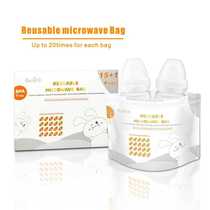 Microwave steam sterilization bag breast pump bottle sterilization zipper bag kitchen supplies cross-border sterilization steam bag