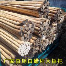 White wax hammer handle solid wood handle white wax stick hammer handle octagonal hammer pickaxe handle hammer handle hammer handle white wax handle