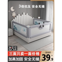 Goodbaby official flagship store bed fence childrens anti-fall guardrail baby baffle bedside anti-fall bed guard for infants and young children