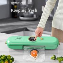 () Fully automatic vacuum sealing machine household food packaging all-in-one machine small fresh-keeping sealing and plastic sealing machine