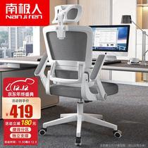 Computer chair office chair study chair home student chair conference chair white frame gray mesh latex cushion 25