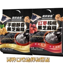Red dates walnuts and black sesame paste hand-ground mellow black sesame paste 500g bagged meal replacement food